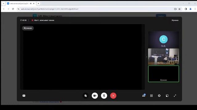 Секция №1 ЦИФРОВАЯ ПЛАТФОРМА И РОДИТЕЛЬСКИЙ КОНТРОЛЬ ЗА ШКОЛЬНЫМ ПИТАНИЕМ | 14:00 ПО МСК