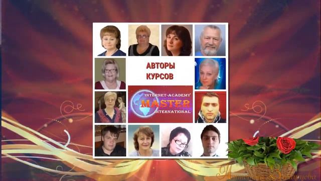С Юбилеем, МИАМ! смотреть онлайн