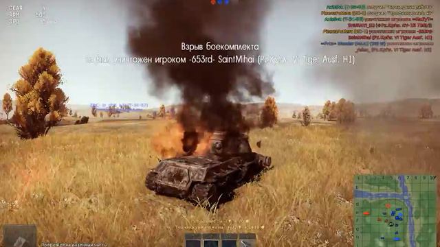 War Thunder Ответка смотреть онлайн
