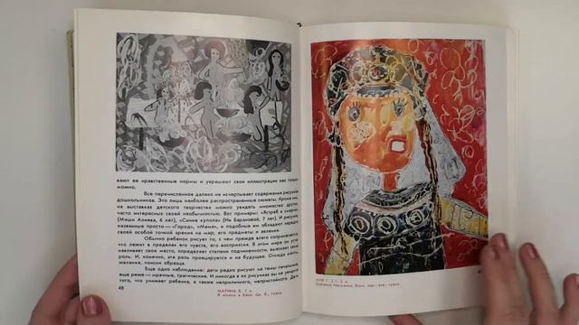 Детский рисунок. Три книги. смотреть онлайн