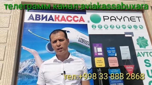 КАТТА ХУШ ХАБАР ТАШКЕНТ МОСКВА БИЛЕТЛАРИ АРЗОН БУЛДИ смотреть онлайн