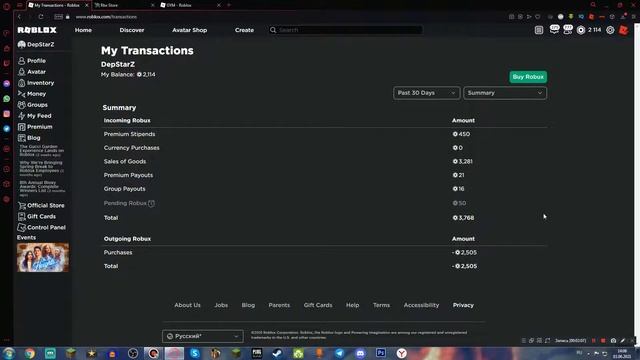 САМЫЕ ДЕШЁВЫЕ РОБУКСЫ В РОБЛОКС! ROBLOX ROBUX смотреть онлайн