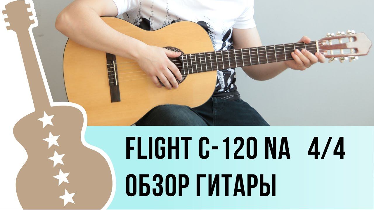 Flight C-120 обзор гитары смотреть онлайн