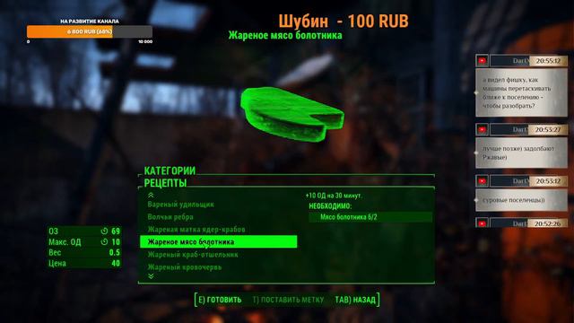 Выживание с ножом и пистолетом + Ребаланс урона RoDM - Fallout 4 (Стрим 4) смотреть онлайн