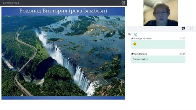 Онлайн-школа СПбГУ 2021/2022. 7 класс. География. 15.01.2022 смотреть онлайн