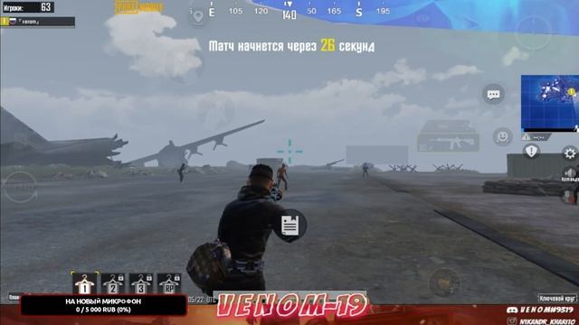 ❗ЕБЕЙШЕЕ_ОБНЕВЛЕНИЕ_2.0_PUBG_C_ТЕЛЕФОНА_[22.05.2022] смотреть онлайн