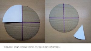 Мастер-класс по ручному ткачеству "гобелен на картоне. Плетение круга"