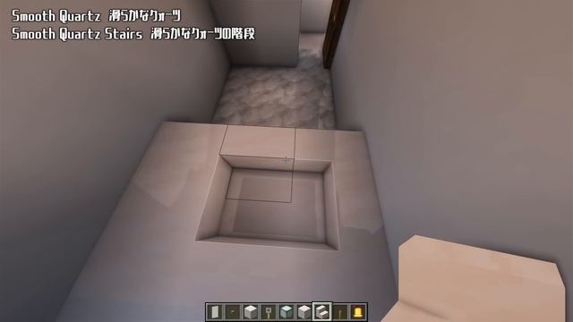 おしゃクラ！ Part122 コンパクトモダンハウスの作り方(Minecraft) / OSHACRA How To Build A Compact Modern House