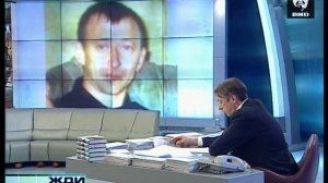 Жди Меня 25.01.2010