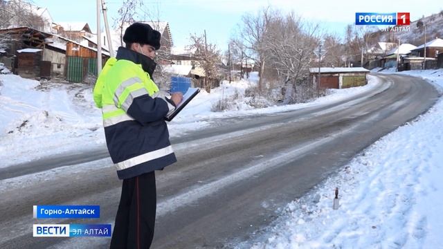 Сотрудники ГИБДД усиливают контроль за состоянием дорог в зимнее время смотреть онлайн