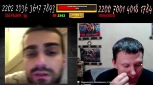 Чат рулетка с Украиной Киев Русский город