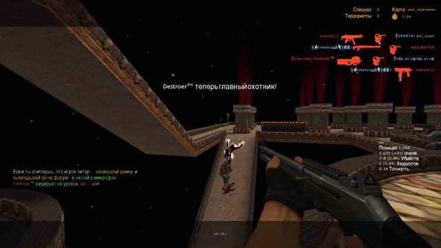 gg игра на карте spacewar часть 2 смотреть онлайн