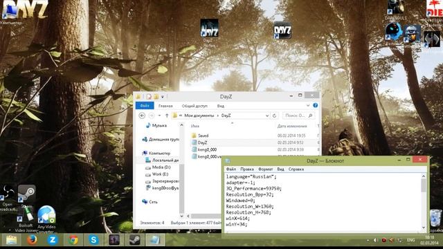 Day Z Stndalone - "Оптимизация игры" смотреть онлайн