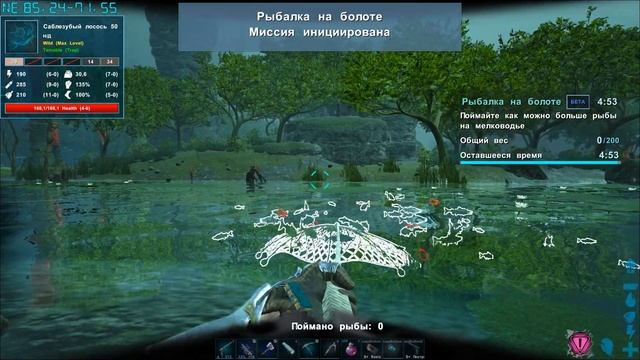 Genesis - Рыбалка на болоте (s5e30) ARK Survival Evolved смотреть онлайн