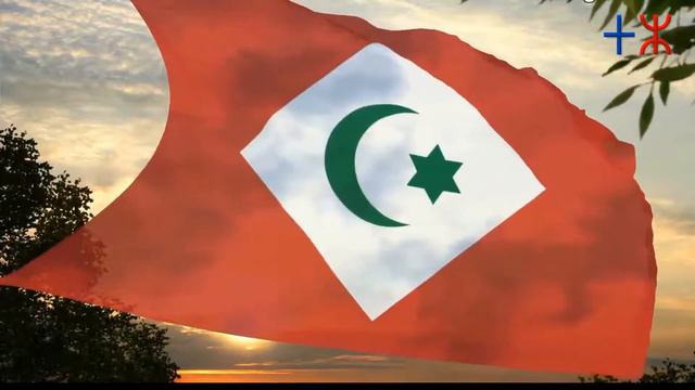 Hymne de la République du Rif ⵣ смотреть онлайн