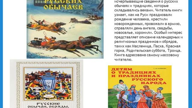 Читай, празднуй, радуйся! смотреть онлайн