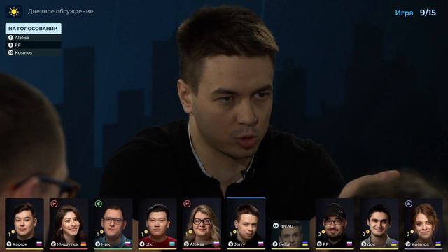 MAFPROFI 2021 / Игра 9