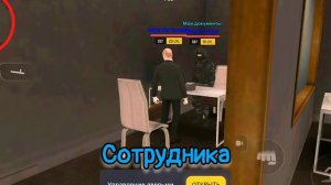 #гранд мобайл #grand mobail Будни в ФСБ #2 на Гранд мобайл!!!