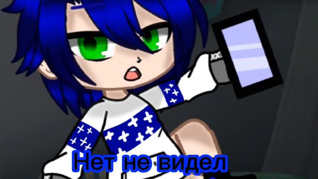 Meme// ты не видел мой свитер? Джон X Линч