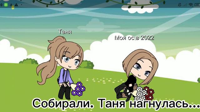 ||МЕМЕ:Мальчики в поле в индейцев играли.|| #лайкните #подпишись #гачалайф #меме #мемегачалайф смотреть онлайн