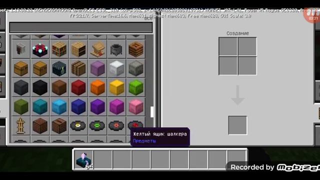 обзор на Minecraft версия 1.19.80. 22 смотреть онлайн