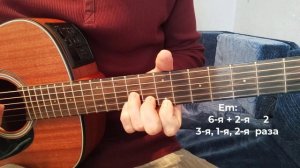 Сектор Газа | Лирика | Вступление | Разбор