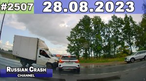 ДТП. Подборка на видеорегистратор за 28.08.2023 Август 2023