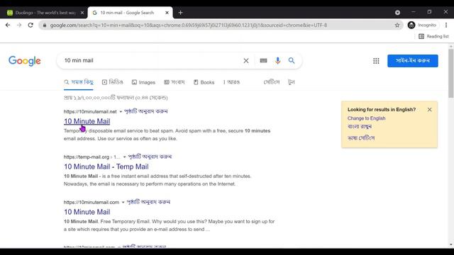 How to get free Duolingo Plus смотреть онлайн