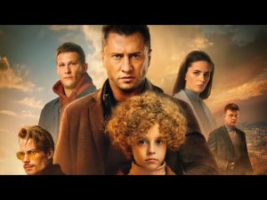 Трейлер к фильму _Мажор в Сочи_?