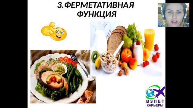 wellness by oriflame , зачем нужны белки ? смотреть онлайн