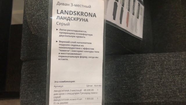 ⭐️Икеа ⭐️обзор дизайн решения для спальни рабочего кабинета смотреть онлайн