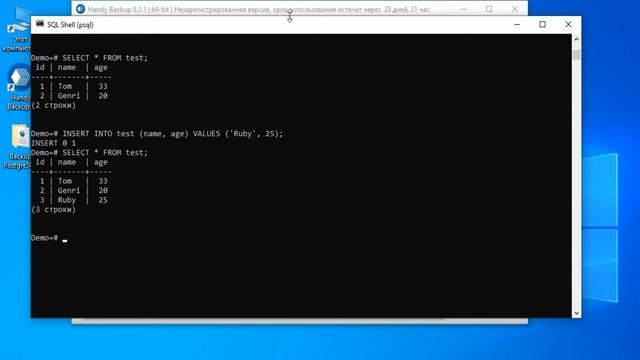 Резервное копирование и восстановление PostgreSQL смотреть онлайн