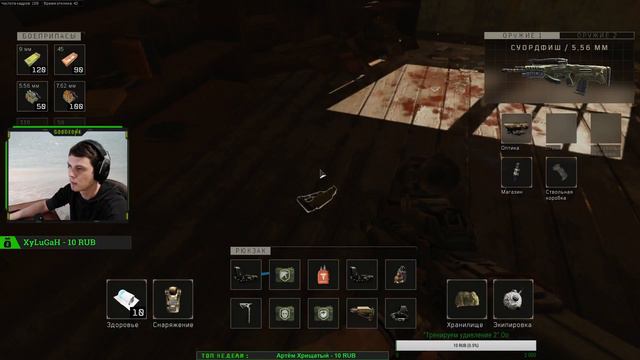 COD4 - И СНОВА В БОЙ🤛 / Black Ops 4 Blackout / Battle Royale смотреть онлайн