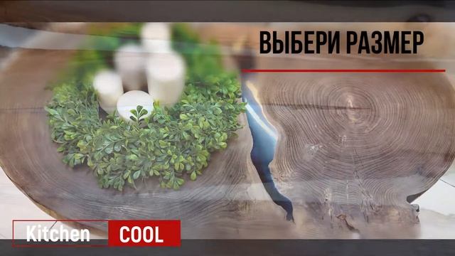 Столы Слэб смотреть онлайн