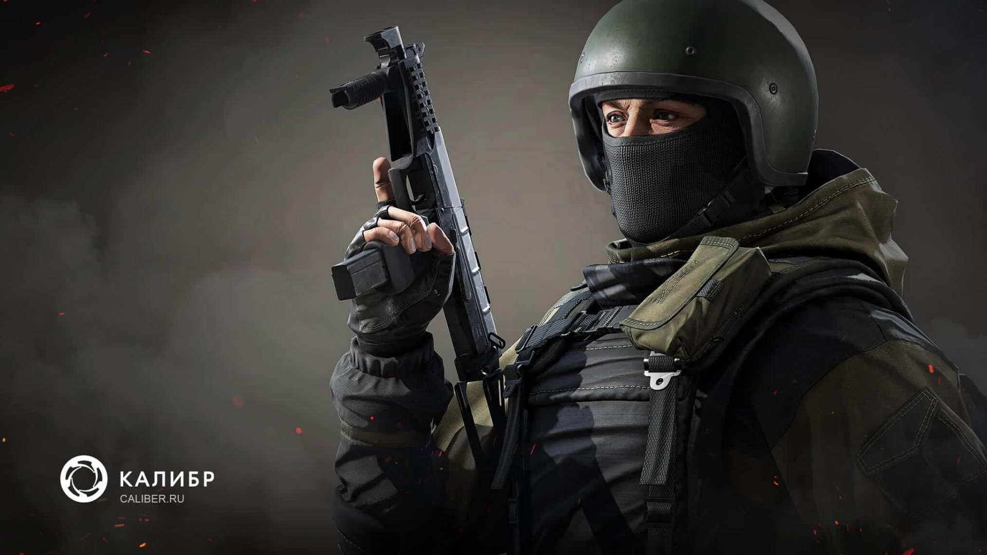 Caliber. Да пацан просто на читах играет)) смотреть онлайн