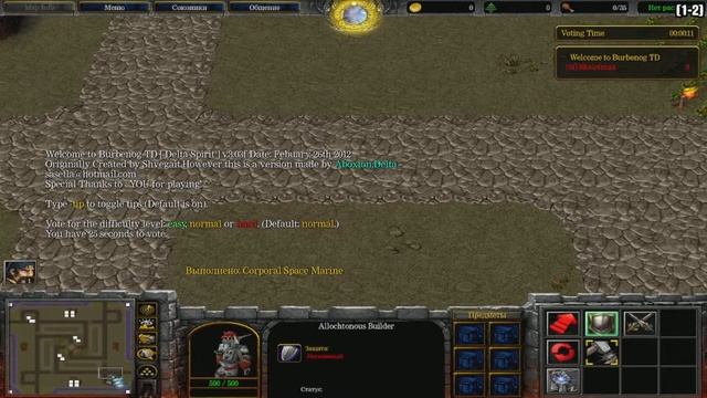 Расстановка башен в Tower Defense Burbenog смотреть онлайн