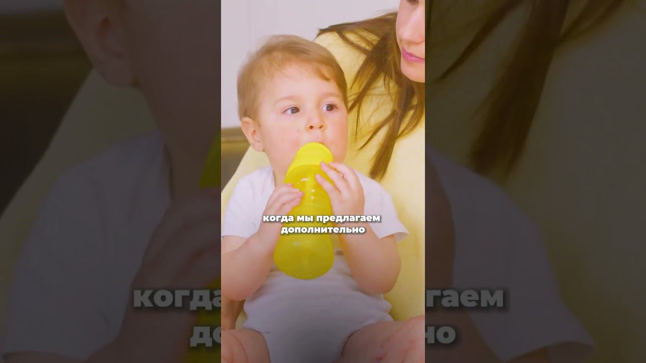 Допаивать водой - рекомендации врача #допаивание #здоровьеребенка #грудноевскармливание смотреть онлайн
