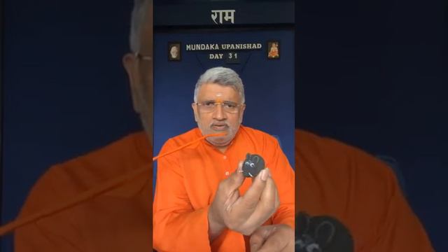 Mundaka Upanishad - Day 31. | Mantra 3.1.1. Onwards | Swami Nikhilananda Saraswati.