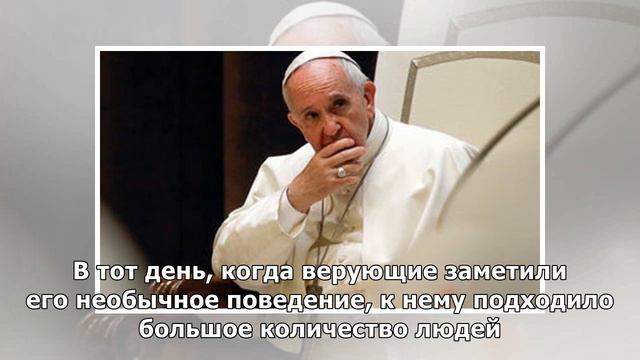 Папа Римский объяснил, почему отдергивает руку при поцелуе кольца&nbsp смотреть онлайн