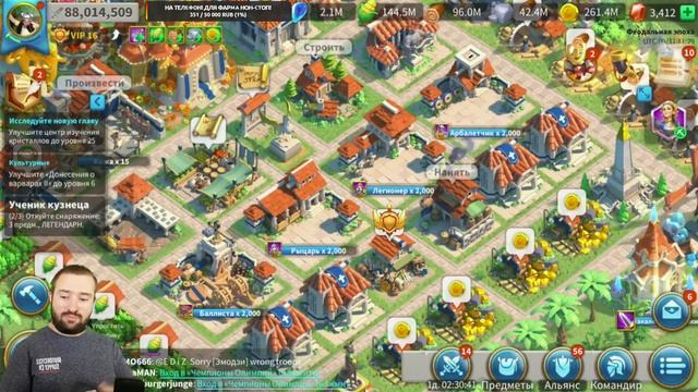 Live: Вопрос/Ответ! =) / Rise of Kingdoms смотреть онлайн