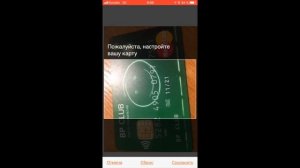 Мобильное приложение для хранения дисконтных карт
