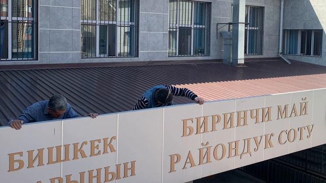 Первомайский районный суд вышел на субботник смотреть онлайн