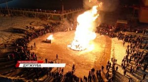 Дугжууба в Иволгинском дацане. Как прошёл обряд очищения