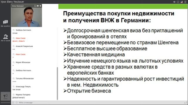 Иностранцы в Германии смотреть онлайн