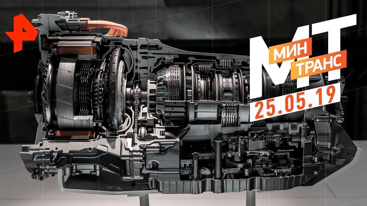 Тест-драйв Hyundai Tucson. Как работают АКПП? Безопасный Volvo XC60. Минтранс (25.05.19). смотреть онлайн