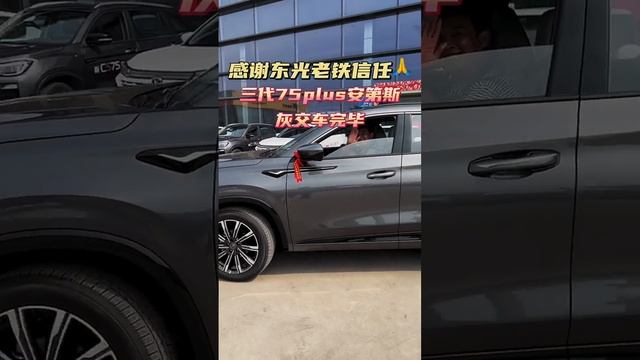 All new Changan CS75 Plus SUV Amazing - Auto China смотреть онлайн