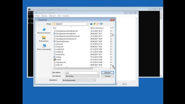  Запчасти Легенды