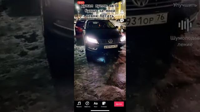 Думаю я не один такой ??? смотреть онлайн