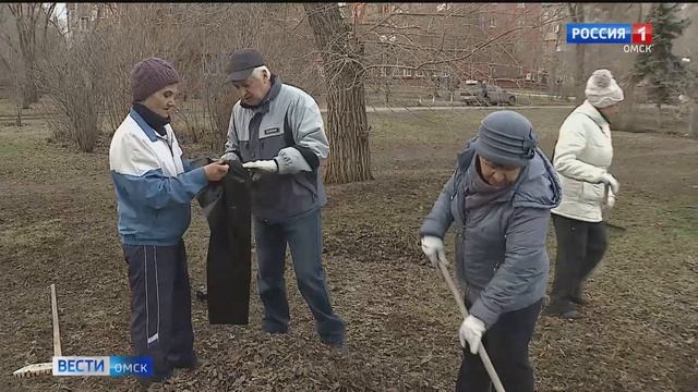В Омске сегодня проходит общегородской субботник смотреть онлайн