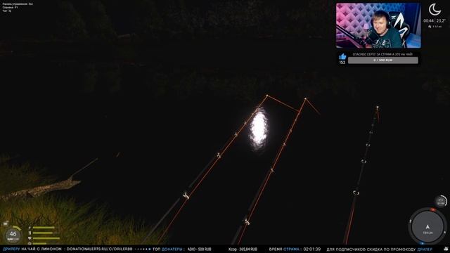 Русская Рыбалка 4 — Стрим. Поиски новых трофейных видов рыб. смотреть онлайн